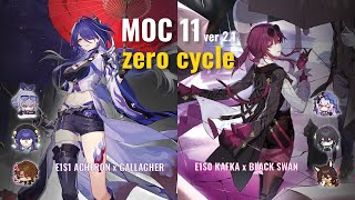 MOC 11 Ver 2.1| E1S1 Archeron x Gallagher & E1S0 Kafka x Black Swan | Zero Cycle | Honkai Star Rail