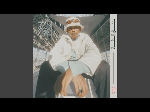 Dafencii - كنق الحلبة