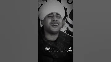 مصطفي جمال مداح الرسول من للعبيد غير المعبود يجيبهم 