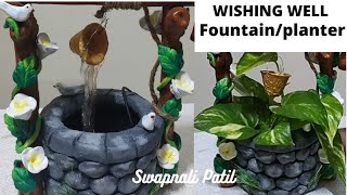 DIY fountain/wishing well/ DIY planter/Garden decor/ showpiece/plastic reuse idea/best out of waste