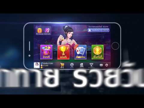 Nine Thai-Hi Bo slot, thẻ Kaeng,