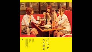 Nogizaka46 - Sonna Baka na… [Audio]