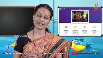 KITE VICTERS STD 03 Malayalam Class 22 (First Bell-ഫസ്റ്റ് ബെല്‍)