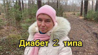 видео: СТРАШНОЕ ВИДЕО. О ЧЕМ КРИЧИТ И СИГНАЛИЗИРУЕТ НАШЕ ТЕЛО? картинка: СТРАШНОЕ ВИДЕО. О ЧЕМ КРИЧИТ И СИГНАЛИЗИРУЕТ НАШЕ ТЕЛО?