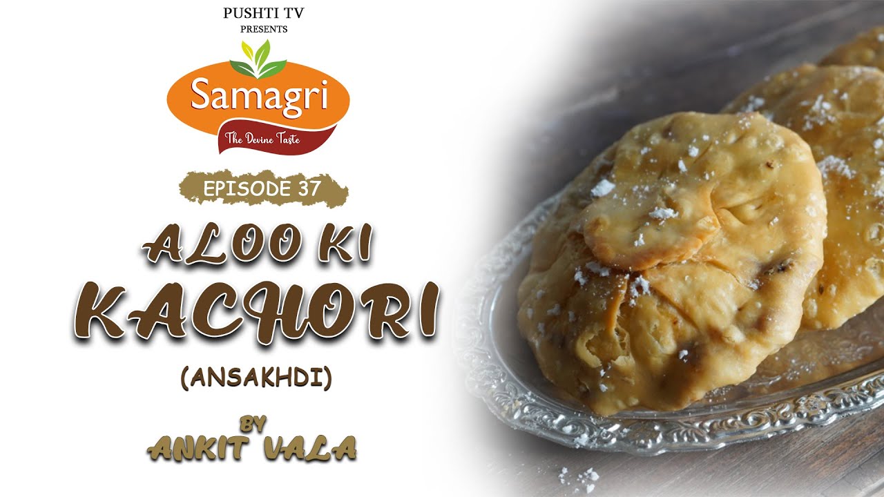 Aloo ki kachori(Ansakhdi)  | EP37 | Samagri | Ankit Vala | Pushti Tv