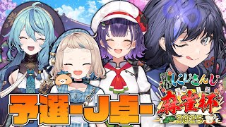 先斗寧(ぽんとねい)の配信のサムネイル画像