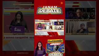 "നിങ്ങൾ മുസ്ലീമല്ലെങ്കിൽ മുസ്ലീങ്ങൾക്ക് എതിരായിരിക്കും എന്ന നറേറ്റീവ് സൃഷ്ടിക്കുന്നു": ആരിഫ് ഹുസൈൻ