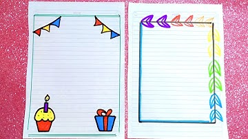 تزين الدفتر سهل/تزين الدفتر خطوه بخطوه /رسومات لتزيين الدفاتر/easy notebook border design