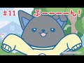 アニメ『JOCHUM』第11話「ぶーーーーん！」