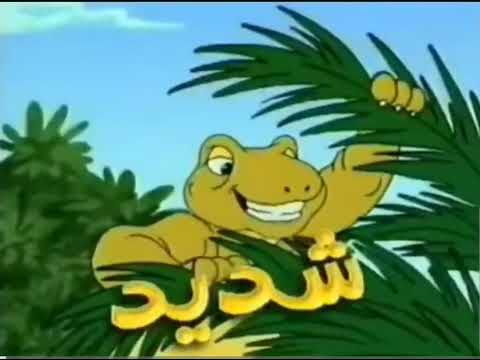 Watch the animated film "Shadid and Tamam (Part 1)" on our Telegram channel.