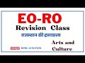 EO-RO Revision class || Rajasthan Arts and Culture || राजस्थान की हस्तकला