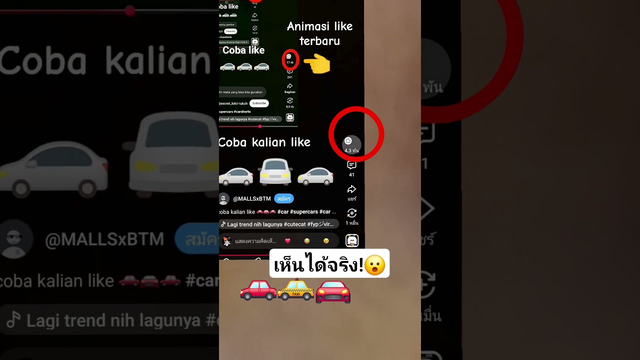 ไม่เห็นขึ้นเลยขอโทษนะ[แก้ไข]