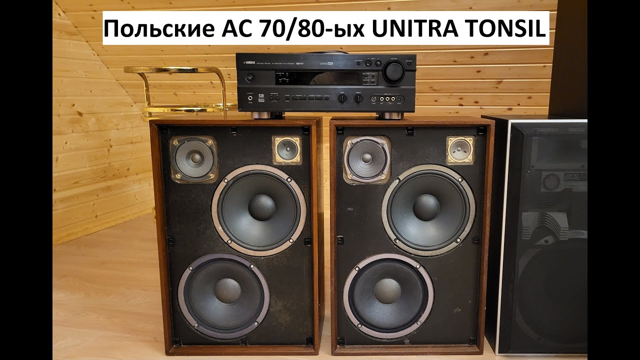 Польские АС 70/80-ых Unitra Tonsil на ресивере Yamaha RX-V730 + еще что-то