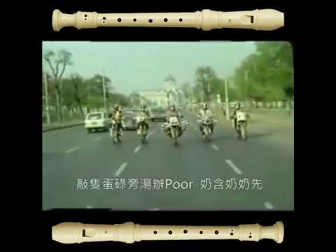 Thai Rangers 泰有型版