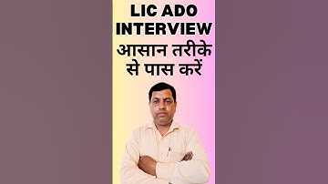 🙋‍♂️LIC ADO Interview #shorts #insurance