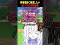 あいうらら不同意集.mp4 #利用規約に同意したい