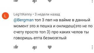 Самолёт (месть за Hightmer) Leg1tKenny_ aka Топ 3 пвпешер Vime World (нет)