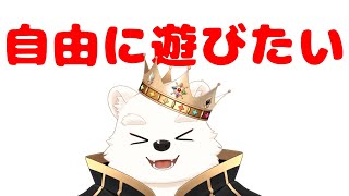 【ゲーム配信】好きなことしてのんびり遊ぶ～！