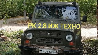 :  2.8 -  .