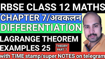 RBSE CLASS 12 MATHS CHAPTER 7 / DIFFERENTIATION (अवकलन ) / LAGRANGE THEOREM /TH PART-7 & EXAMPLE 25