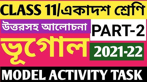 CLASS 11 GEOGRAPHY MODEL ACTIVITY TASK PART 2/GEOGRAPHY MODEL ACTIVITY TASK CLASS 11 PART 2/MODEL AC