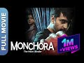 Monchora (মঞ্চৰ ) | Bengali Full Romantic Movie | Abir Chatterjee, Raima Sen, Saswata Chatterjee