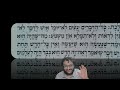 Biblical hebrew immersion qoheleth  hebrew immersion christianprince1
