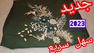 مودال قندورة 💥 عيد الأضحى 🥰فصالة وخياطة