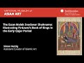 view The Ezzat-Malek Soudavar Shahnama: Illustrating Firdawsi’s Book of Kings in the Early Qajar Period digital asset number 1
