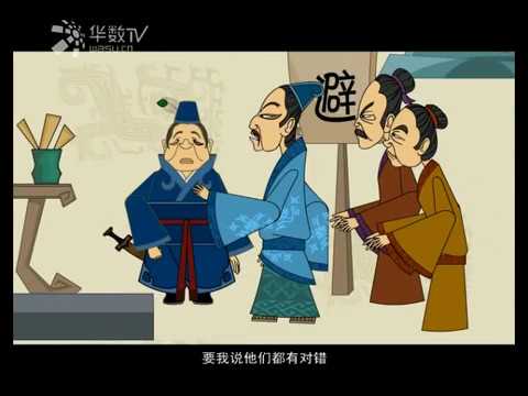 中华成语故事 | 睡前故事 | 儿童故事 | 第32集 《梁上君子》