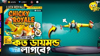 New XM8 Skin / Chicky Royale Spin Free Fire Bangladesh / XM8 New Skin Free Fire / FF New Event