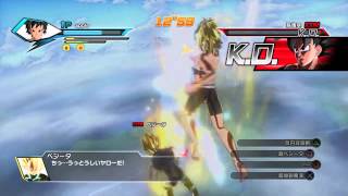 ドラゴンボールゼノバース　PQ54　裸ソロ