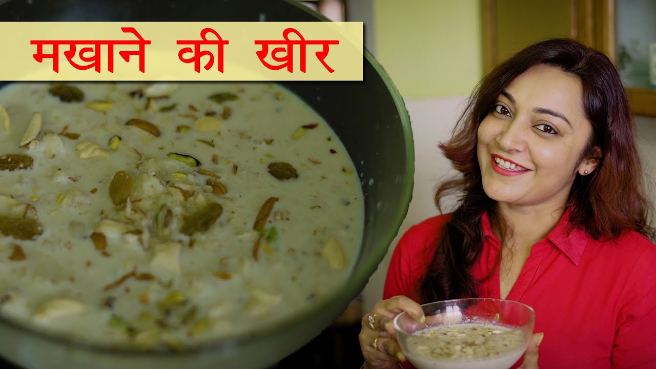 मखाने की खीर I Makhane ki Kheer | Deepti Tyagi Recipes