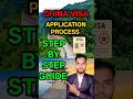 China Visa Application Process | Step-by-Step Guide 🇨🇳 #ChinaVisa #ChinaVisa2025 #chinavisit