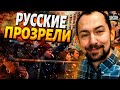🔥8 МИНУТ НАЗАД: &quot;Запутинцы&quot; внезапно прозрели! Русские в шоке от ударов Украины / ЦИМБАЛЮК
