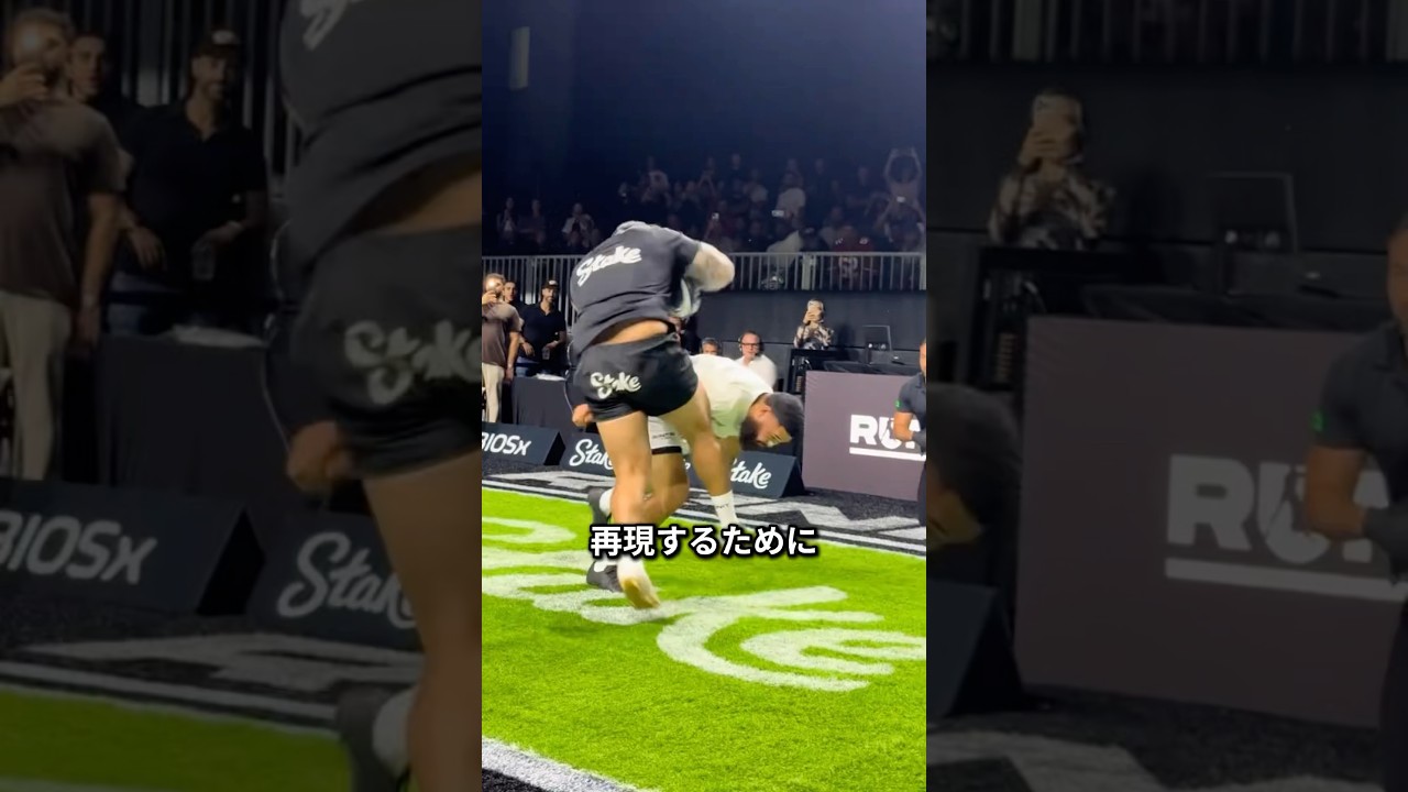 世界で最も危険な競技