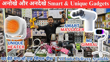 ऐसे Gadgets नहीं देखे होंगे | गजब के Imported Smart Gadgets | घर बैठे मंगाओ एक सिंगल पीस