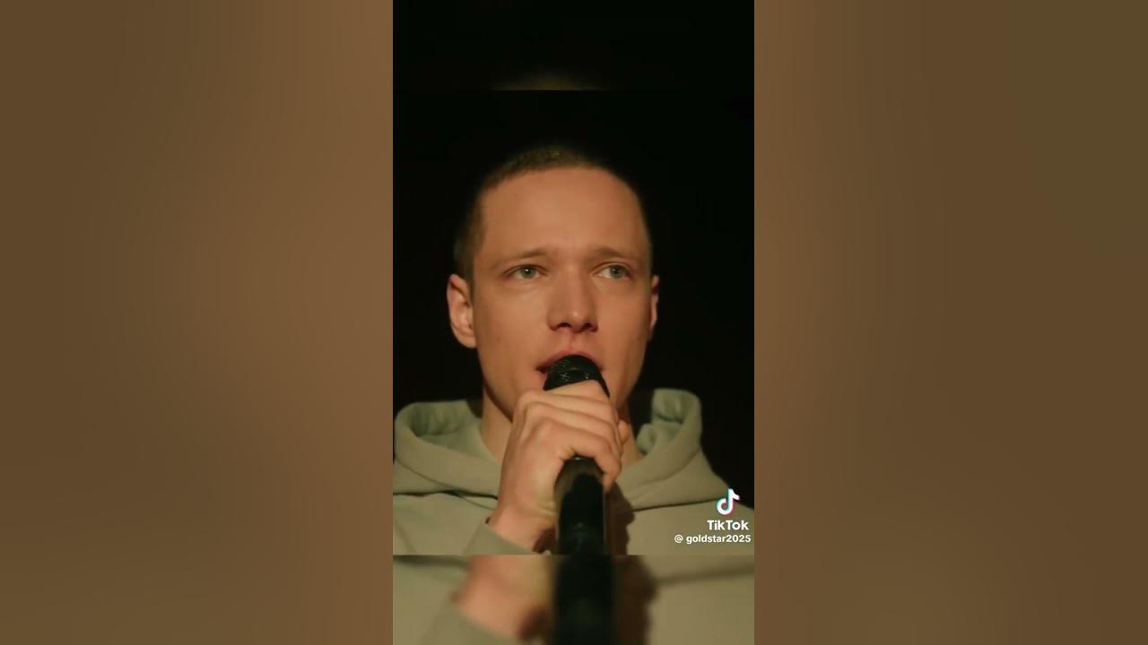 Я так кайфую …