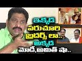 Buddha Venkanna Questions YS Jagan and  Pawan Kalyan