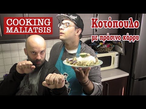 Βίντεο: Καρρή