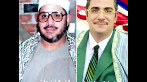 ابداع الشيخ الشحات وابنه الشيخ انور بمقام الصبا من سورة فاطر
