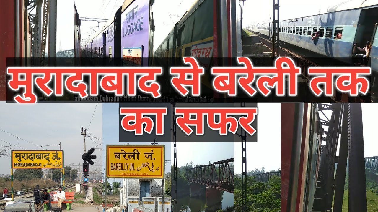 Moradabad to Bareilly Train Journey Compilation|Bhagat ki Kothi Kamakhya Express|Indian Railways