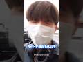 インスタで流行ってるやつやりたかった人達 #txt #txt日本語字幕 #tomorrow_x_together #kpop