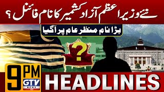 Azad Kashmir New PM Name Revealed? | Major Announcement | 9 PM News Headlines | GTV News