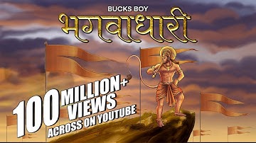 BHAGWADHARI - BUCKS BOY | RAM NAVMI SONG 2022 | BUCKS BOY MUSIC WORLD | RAP SONG |