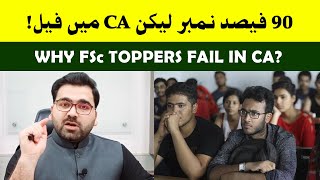 Why FSc Toppers Fail in CA | 90% Marks But Fail in CA : Professional's Legacy