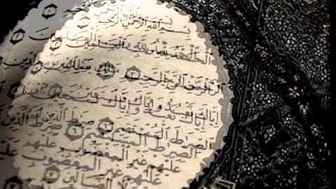 سورة الجاثية للشيخ فارس عباد