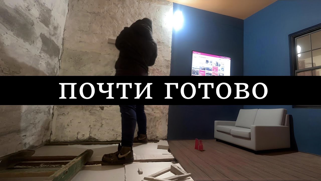 Дачный мув Еп.4