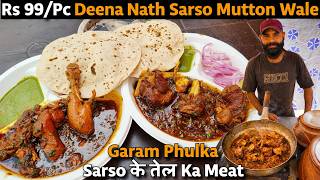 सबसे Sasta Rs 99/ Deena Nath Ki सरसों Mutton Curry, Chicken Curry & गरम Phulka