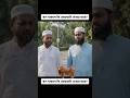 ঋণ থাকলে কি কোরবানি দেওয়া যাবে?